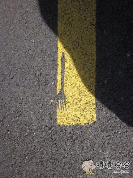 A story of fork